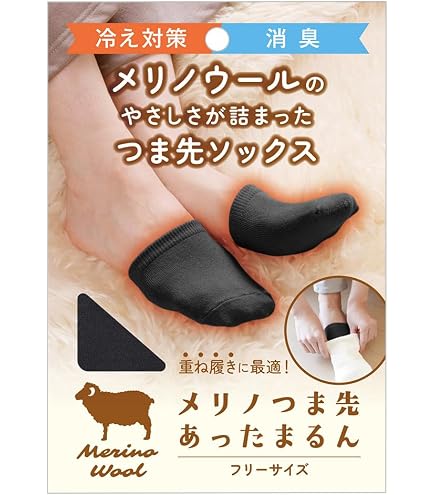 Amazon.co.jp: ギロファ・スタンダードソックス ブラック S : ファッション